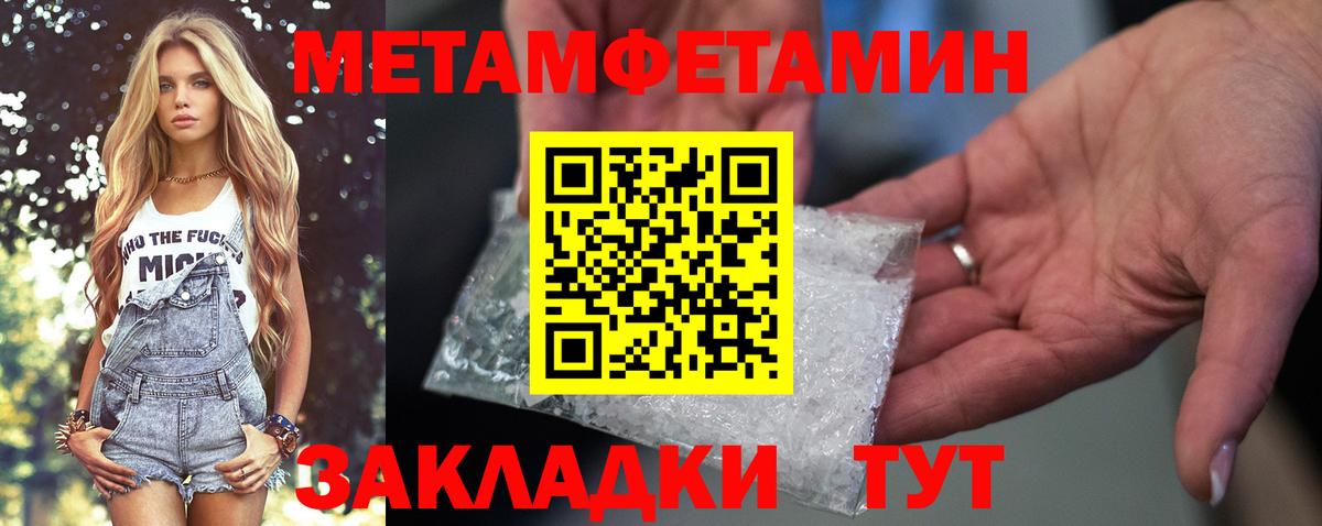 АМФ 98% Боровичи