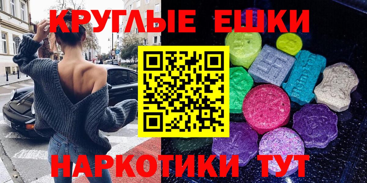 Экстази  ЭКСТАЗИ 280мг  Вход с VPN  Боровичи  Ecstasy 99% 