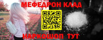 хмурый Татарск