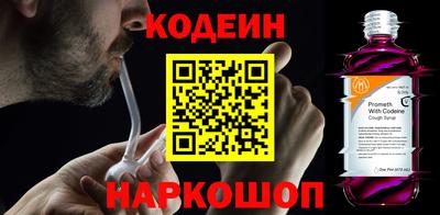 хмурый Татарск