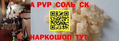 герыч Тверь