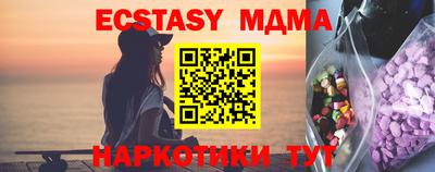хмурый Татарск