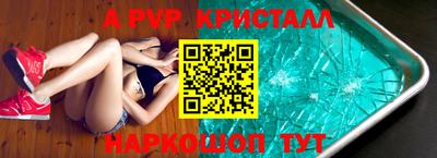хмурый Татарск