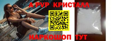 герыч Тверь