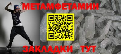 хмурый Татарск