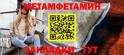 хмурый Татарск