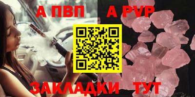 хмурый Татарск