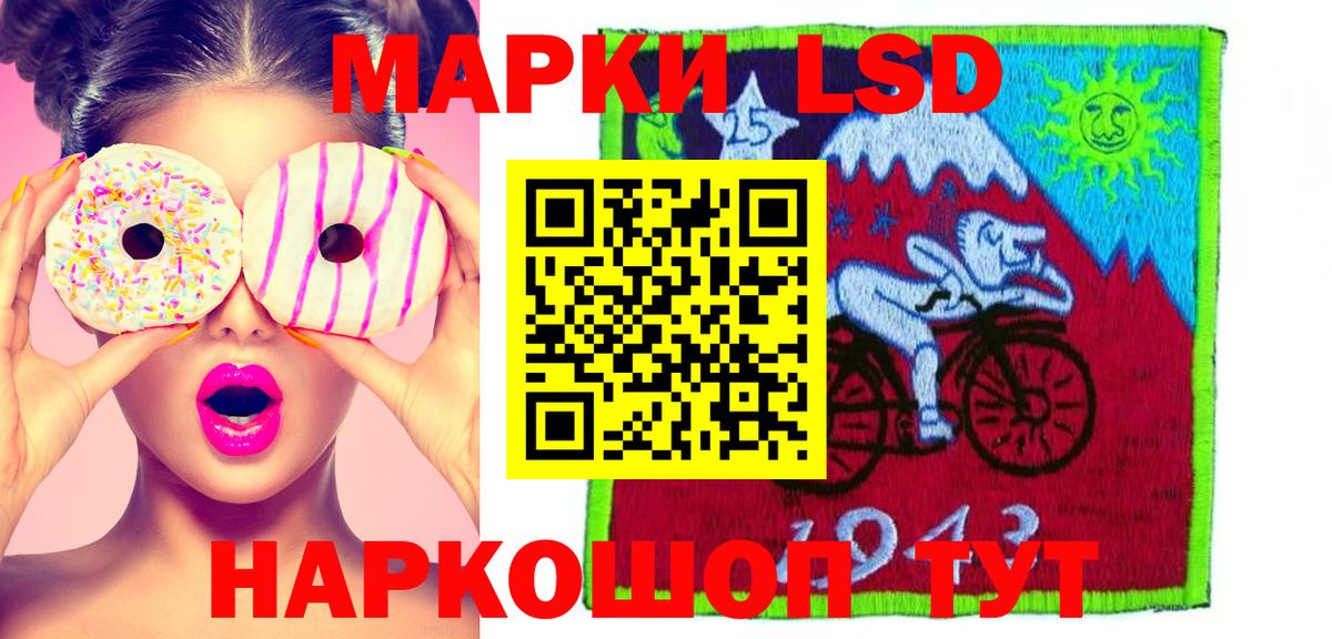 LSD-25 экстази кислота  Вход с VPN  Боровичи  Лсд 25 экстази кислота 