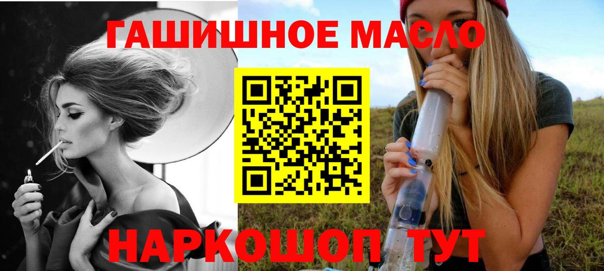 Боровичи  Дистиллят ТГК вейп  Вход с VPN 