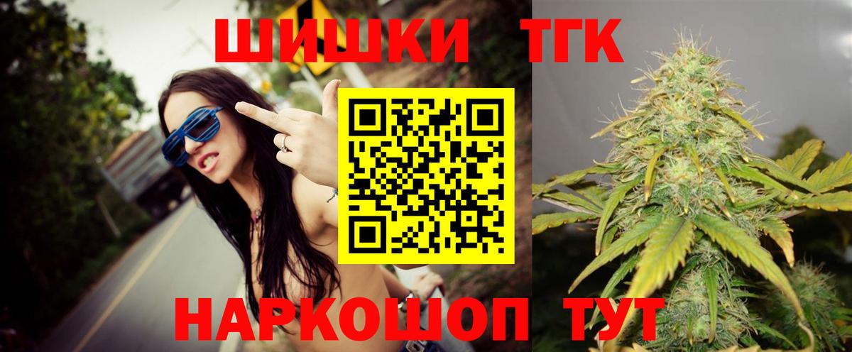 Каннабис SATIVA & INDICA  Каннабис ГИДРОПОН  Бошки марихуана план  Боровичи  Вход с VPN 